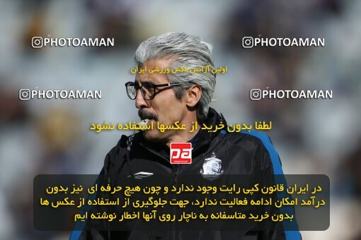 2035778, Tehran, Iran, 2022–23 Iranian Hazfi Cup, Eighth final, Khorramshahr Cup, Esteghlal 2 v 0 Malvan Bandar Anzali on 2023/02/20 at Azadi Stadium