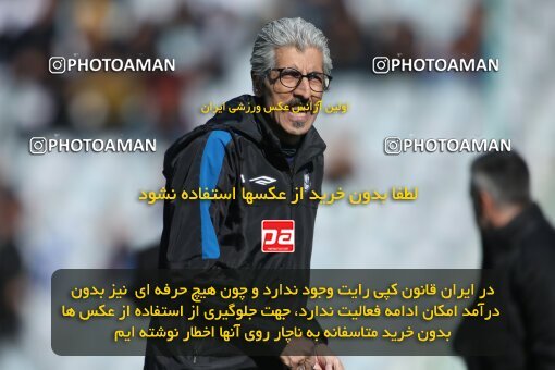 2035807, Tehran, Iran, 2022–23 Iranian Hazfi Cup, Eighth final, Khorramshahr Cup, Esteghlal 2 v 0 Malvan Bandar Anzali on 2023/02/20 at Azadi Stadium