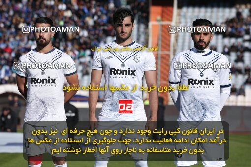 2035896, Tehran, Iran, 2022–23 Iranian Hazfi Cup, Eighth final, Khorramshahr Cup, Esteghlal 2 v 0 Malvan Bandar Anzali on 2023/02/20 at Azadi Stadium