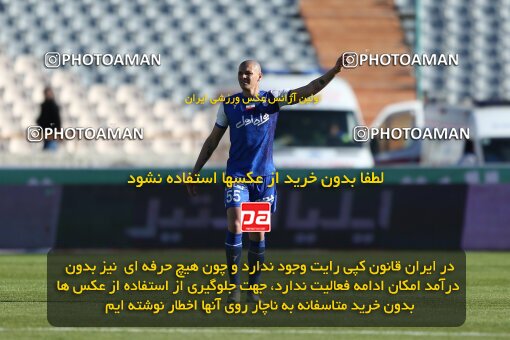 2035920, Tehran, Iran, 2022–23 Iranian Hazfi Cup, Eighth final, Khorramshahr Cup, Esteghlal 2 v 0 Malvan Bandar Anzali on 2023/02/20 at Azadi Stadium