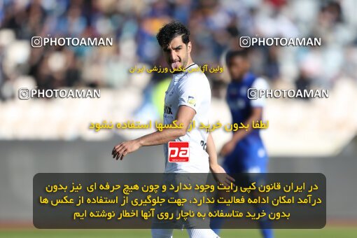 2035926, Tehran, Iran, 2022–23 Iranian Hazfi Cup, Eighth final, Khorramshahr Cup, Esteghlal 2 v 0 Malvan Bandar Anzali on 2023/02/20 at Azadi Stadium