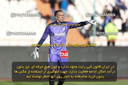 2035930, Tehran, Iran, 2022–23 Iranian Hazfi Cup, Eighth final, Khorramshahr Cup, Esteghlal 2 v 0 Malvan Bandar Anzali on 2023/02/20 at Azadi Stadium
