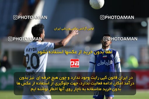 2035959, Tehran, Iran, 2022–23 Iranian Hazfi Cup, Eighth final, Khorramshahr Cup, Esteghlal 2 v 0 Malvan Bandar Anzali on 2023/02/20 at Azadi Stadium