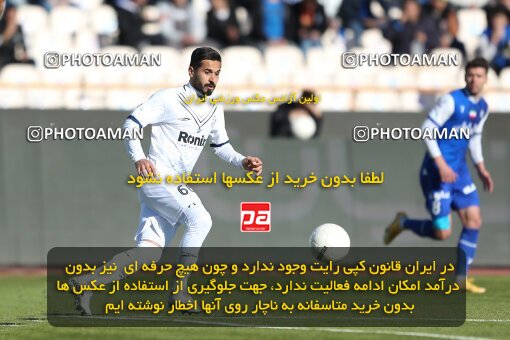 2035963, Tehran, Iran, 2022–23 Iranian Hazfi Cup, Eighth final, Khorramshahr Cup, Esteghlal 2 v 0 Malvan Bandar Anzali on 2023/02/20 at Azadi Stadium