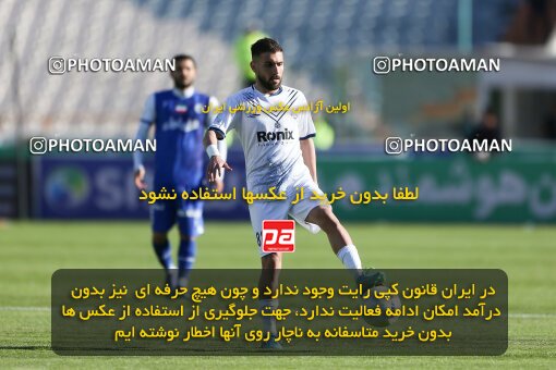 2035992, Tehran, Iran, 2022–23 Iranian Hazfi Cup, Eighth final, Khorramshahr Cup, Esteghlal 2 v 0 Malvan Bandar Anzali on 2023/02/20 at Azadi Stadium