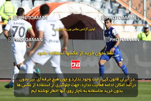 2035999, Tehran, Iran, 2022–23 Iranian Hazfi Cup, Eighth final, Khorramshahr Cup, Esteghlal 2 v 0 Malvan Bandar Anzali on 2023/02/20 at Azadi Stadium