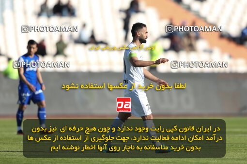2036010, Tehran, Iran, 2022–23 Iranian Hazfi Cup, Eighth final, Khorramshahr Cup, Esteghlal 2 v 0 Malvan Bandar Anzali on 2023/02/20 at Azadi Stadium