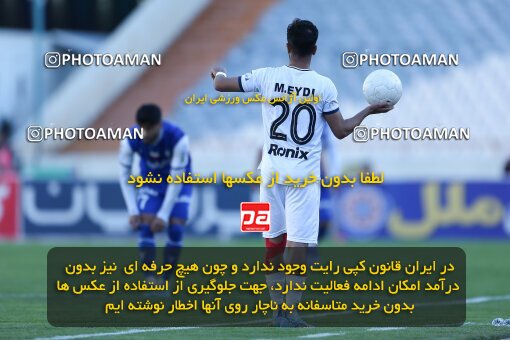 2036082, Tehran, Iran, 2022–23 Iranian Hazfi Cup, Eighth final, Khorramshahr Cup, Esteghlal 2 v 0 Malvan Bandar Anzali on 2023/02/20 at Azadi Stadium