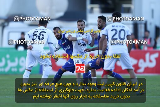 2036084, Tehran, Iran, 2022–23 Iranian Hazfi Cup, Eighth final, Khorramshahr Cup, Esteghlal 2 v 0 Malvan Bandar Anzali on 2023/02/20 at Azadi Stadium