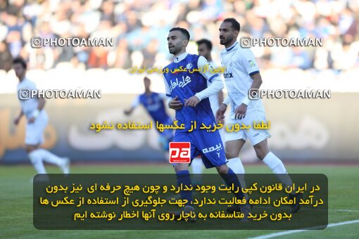 2036122, Tehran, Iran, 2022–23 Iranian Hazfi Cup, Eighth final, Khorramshahr Cup, Esteghlal 2 v 0 Malvan Bandar Anzali on 2023/02/20 at Azadi Stadium