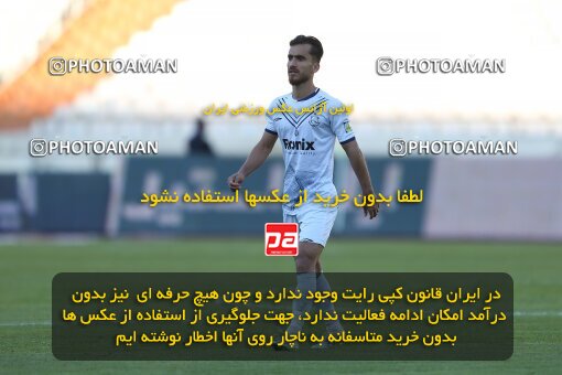 2036137, Tehran, Iran, 2022–23 Iranian Hazfi Cup, Eighth final, Khorramshahr Cup, Esteghlal 2 v 0 Malvan Bandar Anzali on 2023/02/20 at Azadi Stadium