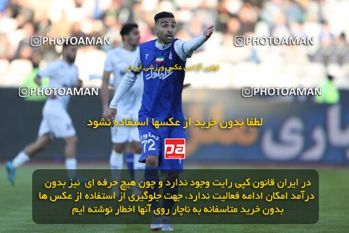 2036184, Tehran, Iran, 2022–23 Iranian Hazfi Cup, Eighth final, Khorramshahr Cup, Esteghlal 2 v 0 Malvan Bandar Anzali on 2023/02/20 at Azadi Stadium