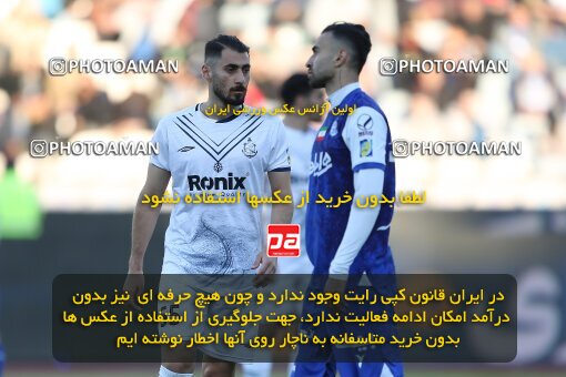2036186, Tehran, Iran, 2022–23 Iranian Hazfi Cup, Eighth final, Khorramshahr Cup, Esteghlal 2 v 0 Malvan Bandar Anzali on 2023/02/20 at Azadi Stadium