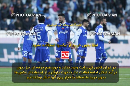 2036256, Tehran, Iran, 2022–23 Iranian Hazfi Cup, Eighth final, Khorramshahr Cup, Esteghlal 2 v 0 Malvan Bandar Anzali on 2023/02/20 at Azadi Stadium
