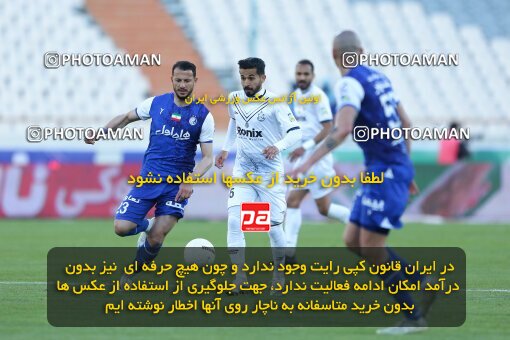 2036262, Tehran, Iran, 2022–23 Iranian Hazfi Cup, Eighth final, Khorramshahr Cup, Esteghlal 2 v 0 Malvan Bandar Anzali on 2023/02/20 at Azadi Stadium