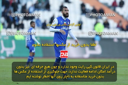 2036266, Tehran, Iran, 2022–23 Iranian Hazfi Cup, Eighth final, Khorramshahr Cup, Esteghlal 2 v 0 Malvan Bandar Anzali on 2023/02/20 at Azadi Stadium