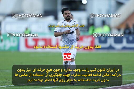 2036284, Tehran, Iran, 2022–23 Iranian Hazfi Cup, Eighth final, Khorramshahr Cup, Esteghlal 2 v 0 Malvan Bandar Anzali on 2023/02/20 at Azadi Stadium