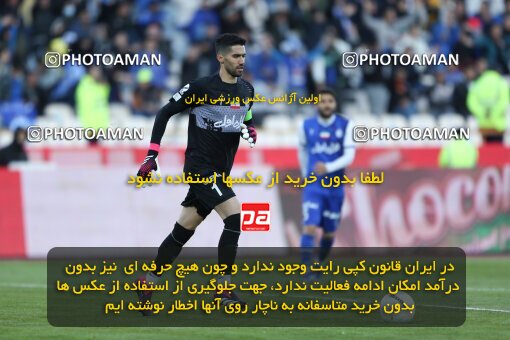 2036290, Tehran, Iran, 2022–23 Iranian Hazfi Cup, Eighth final, Khorramshahr Cup, Esteghlal 2 v 0 Malvan Bandar Anzali on 2023/02/20 at Azadi Stadium