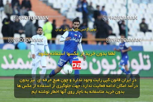 2036353, Tehran, Iran, 2022–23 Iranian Hazfi Cup, Eighth final, Khorramshahr Cup, Esteghlal 2 v 0 Malvan Bandar Anzali on 2023/02/20 at Azadi Stadium