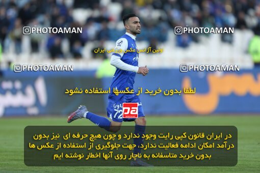 2036361, Tehran, Iran, 2022–23 Iranian Hazfi Cup, Eighth final, Khorramshahr Cup, Esteghlal 2 v 0 Malvan Bandar Anzali on 2023/02/20 at Azadi Stadium