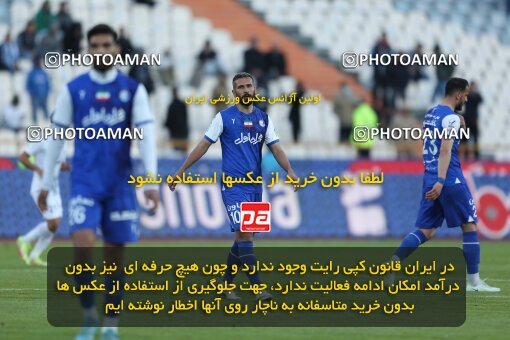 2036367, Tehran, Iran, 2022–23 Iranian Hazfi Cup, Eighth final, Khorramshahr Cup, Esteghlal 2 v 0 Malvan Bandar Anzali on 2023/02/20 at Azadi Stadium