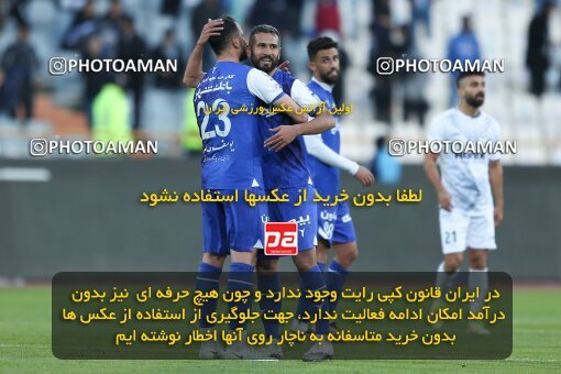 2036373, Tehran, Iran, 2022–23 Iranian Hazfi Cup, Eighth final, Khorramshahr Cup, Esteghlal 2 v 0 Malvan Bandar Anzali on 2023/02/20 at Azadi Stadium