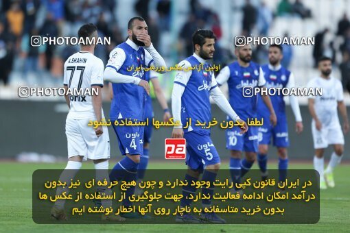 2036375, Tehran, Iran, 2022–23 Iranian Hazfi Cup, Eighth final, Khorramshahr Cup, Esteghlal 2 v 0 Malvan Bandar Anzali on 2023/02/20 at Azadi Stadium