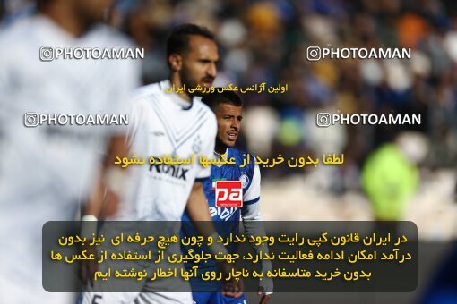 1982487, Tehran, Iran, 2022–23 Iranian Hazfi Cup, Eighth final, Khorramshahr Cup, Esteghlal 2 v 0 Malvan Bandar Anzali on 2023/02/20 at Azadi Stadium