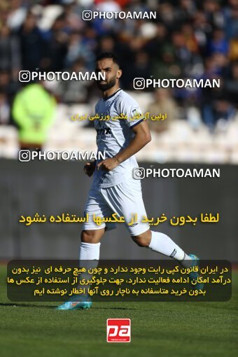 1982495, Tehran, Iran, 2022–23 Iranian Hazfi Cup, Eighth final, Khorramshahr Cup, Esteghlal 2 v 0 Malvan Bandar Anzali on 2023/02/20 at Azadi Stadium