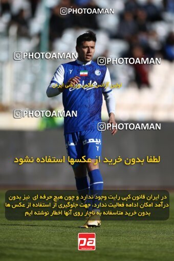 1982497, Tehran, Iran, 2022–23 Iranian Hazfi Cup, Eighth final, Khorramshahr Cup, Esteghlal 2 v 0 Malvan Bandar Anzali on 2023/02/20 at Azadi Stadium