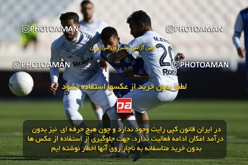 1982513, Tehran, Iran, 2022–23 Iranian Hazfi Cup, Eighth final, Khorramshahr Cup, Esteghlal 2 v 0 Malvan Bandar Anzali on 2023/02/20 at Azadi Stadium