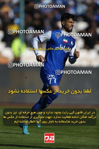 1982515, Tehran, Iran, 2022–23 Iranian Hazfi Cup, Eighth final, Khorramshahr Cup, Esteghlal 2 v 0 Malvan Bandar Anzali on 2023/02/20 at Azadi Stadium