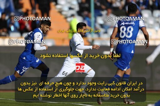 1982517, Tehran, Iran, 2022–23 Iranian Hazfi Cup, Eighth final, Khorramshahr Cup, Esteghlal 2 v 0 Malvan Bandar Anzali on 2023/02/20 at Azadi Stadium