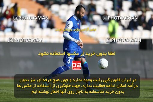 1982518, Tehran, Iran, 2022–23 Iranian Hazfi Cup, Eighth final, Khorramshahr Cup, Esteghlal 2 v 0 Malvan Bandar Anzali on 2023/02/20 at Azadi Stadium