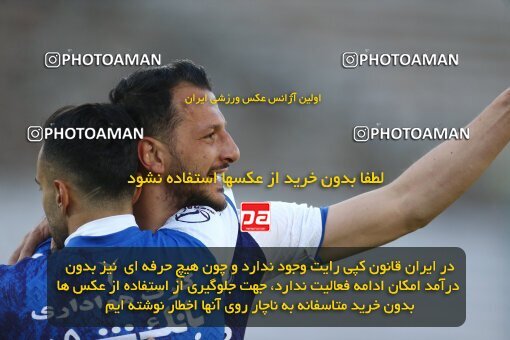 1982542, Tehran, Iran, 2022–23 Iranian Hazfi Cup, Eighth final, Khorramshahr Cup, Esteghlal 2 v 0 Malvan Bandar Anzali on 2023/02/20 at Azadi Stadium