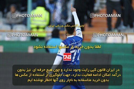 1982544, Tehran, Iran, 2022–23 Iranian Hazfi Cup, Eighth final, Khorramshahr Cup, Esteghlal 2 v 0 Malvan Bandar Anzali on 2023/02/20 at Azadi Stadium