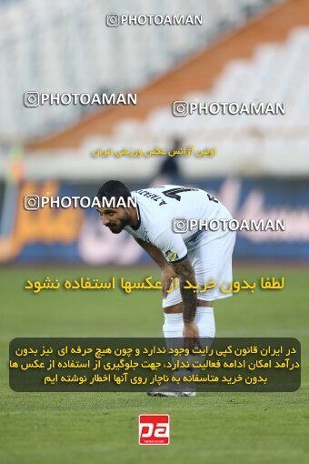 1982545, Tehran, Iran, 2022–23 Iranian Hazfi Cup, Eighth final, Khorramshahr Cup, Esteghlal 2 v 0 Malvan Bandar Anzali on 2023/02/20 at Azadi Stadium