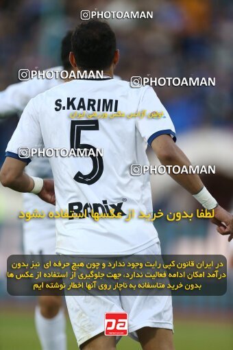 1982550, Tehran, Iran, 2022–23 Iranian Hazfi Cup, Eighth final, Khorramshahr Cup, Esteghlal 2 v 0 Malvan Bandar Anzali on 2023/02/20 at Azadi Stadium