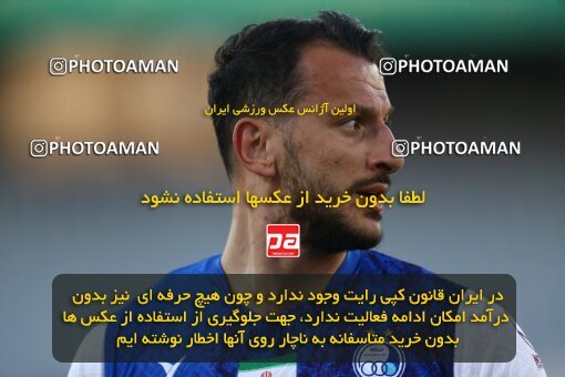 1982552, Tehran, Iran, 2022–23 Iranian Hazfi Cup, Eighth final, Khorramshahr Cup, Esteghlal 2 v 0 Malvan Bandar Anzali on 2023/02/20 at Azadi Stadium