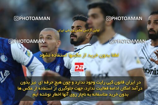 1982555, Tehran, Iran, 2022–23 Iranian Hazfi Cup, Eighth final, Khorramshahr Cup, Esteghlal 2 v 0 Malvan Bandar Anzali on 2023/02/20 at Azadi Stadium