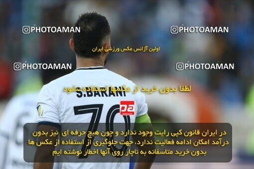 1982557, Tehran, Iran, 2022–23 Iranian Hazfi Cup, Eighth final, Khorramshahr Cup, Esteghlal 2 v 0 Malvan Bandar Anzali on 2023/02/20 at Azadi Stadium