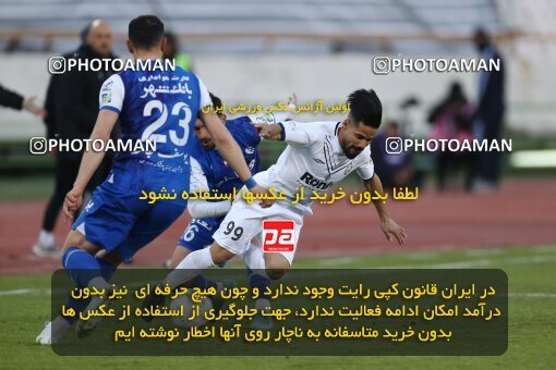 1982562, Tehran, Iran, 2022–23 Iranian Hazfi Cup, Eighth final, Khorramshahr Cup, Esteghlal 2 v 0 Malvan Bandar Anzali on 2023/02/20 at Azadi Stadium