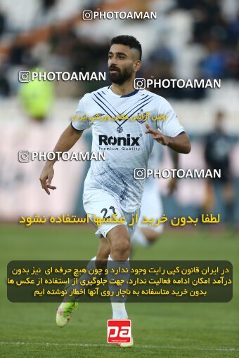 1982572, Tehran, Iran, 2022–23 Iranian Hazfi Cup, Eighth final, Khorramshahr Cup, Esteghlal 2 v 0 Malvan Bandar Anzali on 2023/02/20 at Azadi Stadium