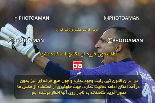 1982580, Tehran, Iran, 2022–23 Iranian Hazfi Cup, Eighth final, Khorramshahr Cup, Esteghlal 2 v 0 Malvan Bandar Anzali on 2023/02/20 at Azadi Stadium