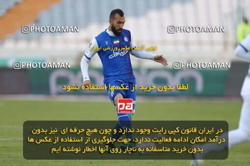 1982581, Tehran, Iran, 2022–23 Iranian Hazfi Cup, Eighth final, Khorramshahr Cup, Esteghlal 2 v 0 Malvan Bandar Anzali on 2023/02/20 at Azadi Stadium