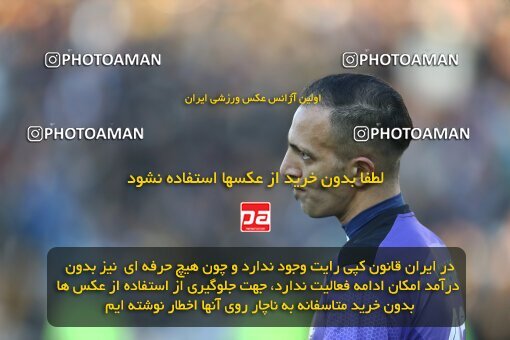 1982584, Tehran, Iran, 2022–23 Iranian Hazfi Cup, Eighth final, Khorramshahr Cup, Esteghlal 2 v 0 Malvan Bandar Anzali on 2023/02/20 at Azadi Stadium