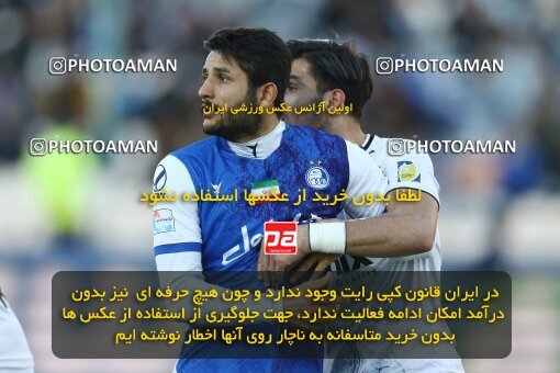 1982592, Tehran, Iran, 2022–23 Iranian Hazfi Cup, Eighth final, Khorramshahr Cup, Esteghlal 2 v 0 Malvan Bandar Anzali on 2023/02/20 at Azadi Stadium