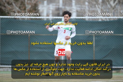1985311, Tehran, Iran, Friendly Match، Iran 7 - 1 Pas Ghavvamin on 2023/02/21 at Iran National Football Center