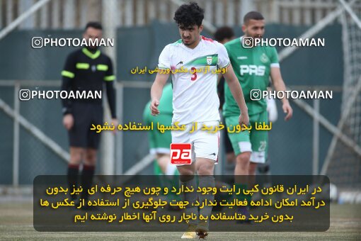 1985317, Tehran, Iran, Friendly Match، Iran 7 - 1 Pas Ghavvamin on 2023/02/21 at Iran National Football Center