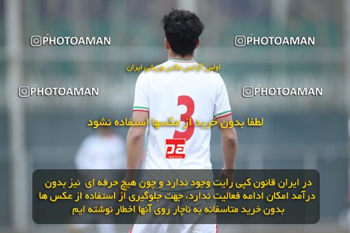 1985324, Tehran, Iran, Friendly Match، Iran 7 - 1 Pas Ghavvamin on 2023/02/21 at Iran National Football Center